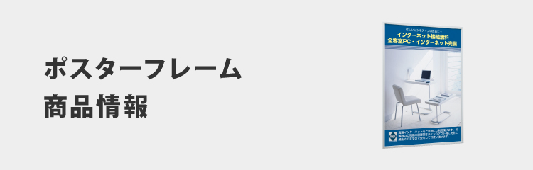 サイズ情報INDEX サイズ寸法に関する専門情報が満載必見 【アルモード