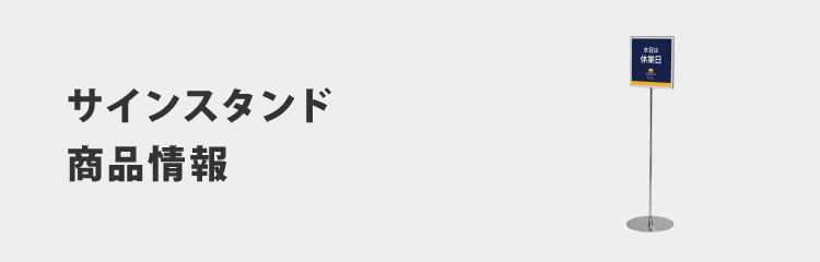 サイズ情報INDEX サイズ寸法に関する専門情報が満載必見 【アルモード