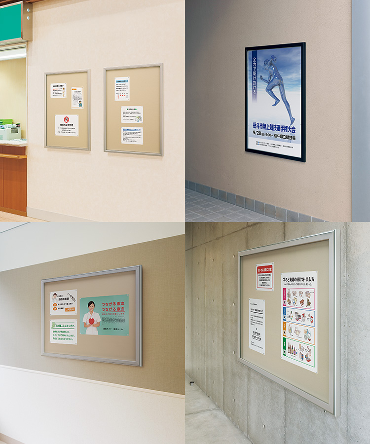 薄型の掲示ボックスは独自のスタイルが人気 ブログ28 ベルク Belk