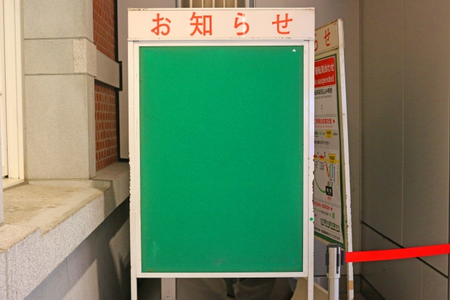 薄型の掲示ボックスは独自のスタイルが人気 ブログ28 ベルク Belk