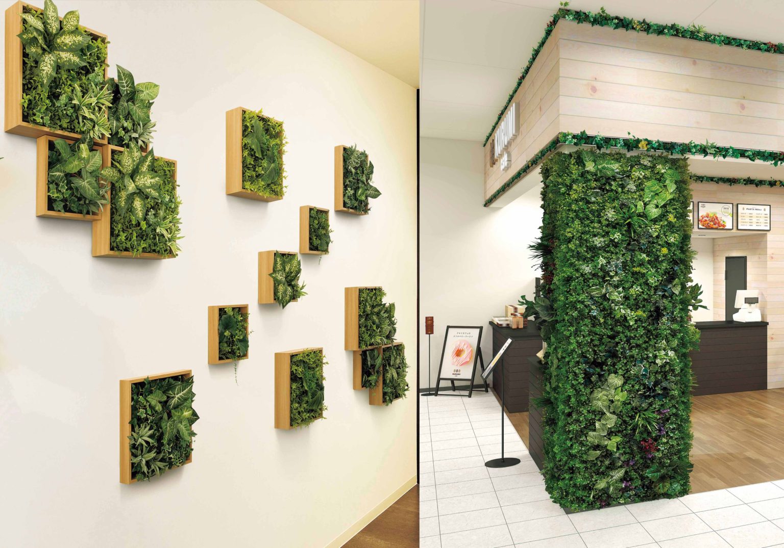 設置場所別グリーンモード活用方法 ~壁面・柱~