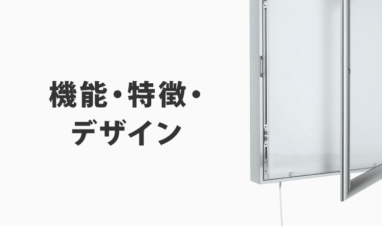 内照パネル アルモードライト A1サイズ FE949 | ZASTITAELEKTRO.COM