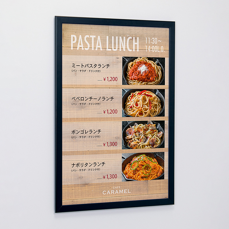 ポスターパネル 349 商品ページ｜逸品 【アルモード】｜ベルク BELK