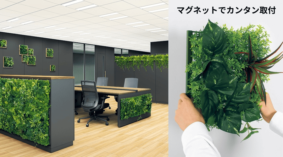 画像:マグネットグリーン_画像
